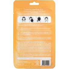 Тканевая маска для лица с экстрактом жемчуга и коллагеном Yu.R Me Pearl & Collagen Sheet Mask, 1 шт