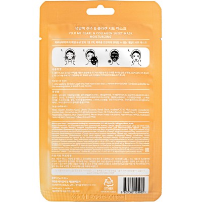 Тканевая маска для лица с экстрактом жемчуга и коллагеном Yu.R Me Pearl & Collagen Sheet Mask, 1 шт