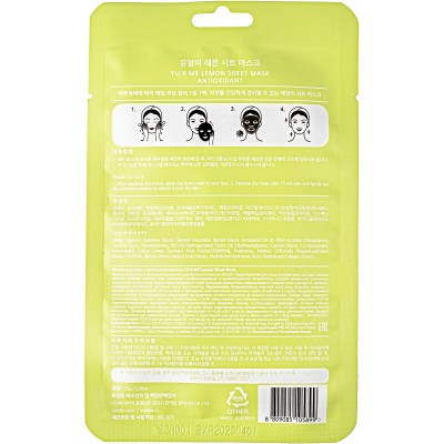 Тканевая маска для лица с экстрактом лимона Yu.R Me Lemon Sheet Mask, 1 шт