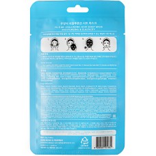 Тканевая маска для лица с гиалуроновой кислотой Yu.R Me Hyaluronic Acid Sheet Mask, 1 шт