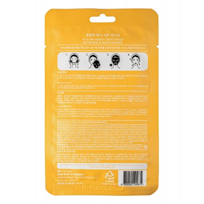 Тканевая маска для лица с экстрактом мёда Yu.R Me Honey Sheet Mask, 1 шт