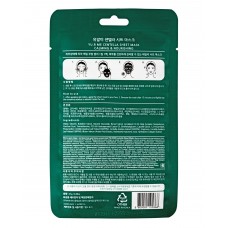 Тканевая маска для лица с экстрактом центеллы азиатской Yu.R Me Centella Sheet Mask, 1 шт