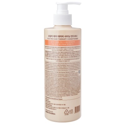 Кондиционер для волос YU.R Me Hair therapy Shining Conditioner, 450 мл