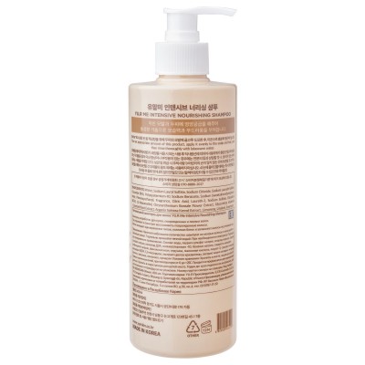 Питательный шампунь для волос YU.R Me Intensive Nourishing Shampoo, 450 мл